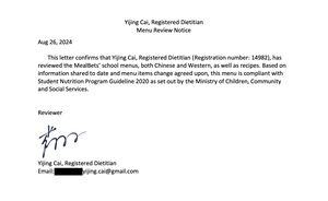 PPM-150 confirmation letter